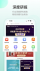 江南app截图5