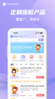 ng南宫国际app下载截图1