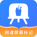 政务微信for mac